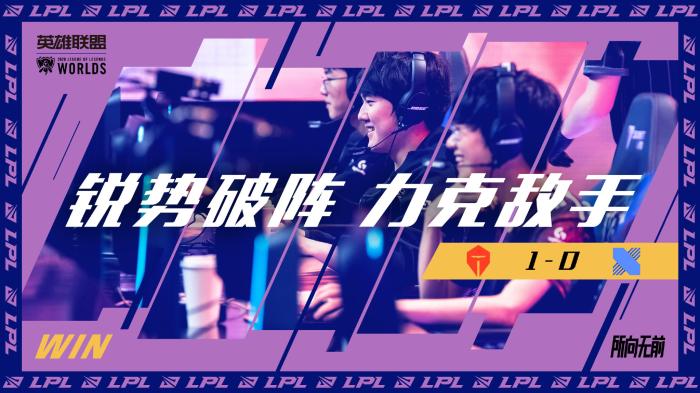 这场对决将 这场对决将